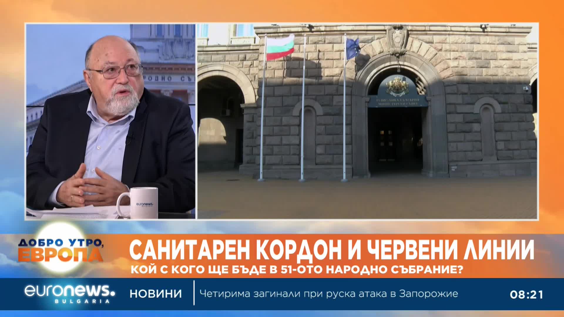 Александър Йорданов: „Оръжията и човекът“ е творба на изкуството, но датата не беше подходяща
