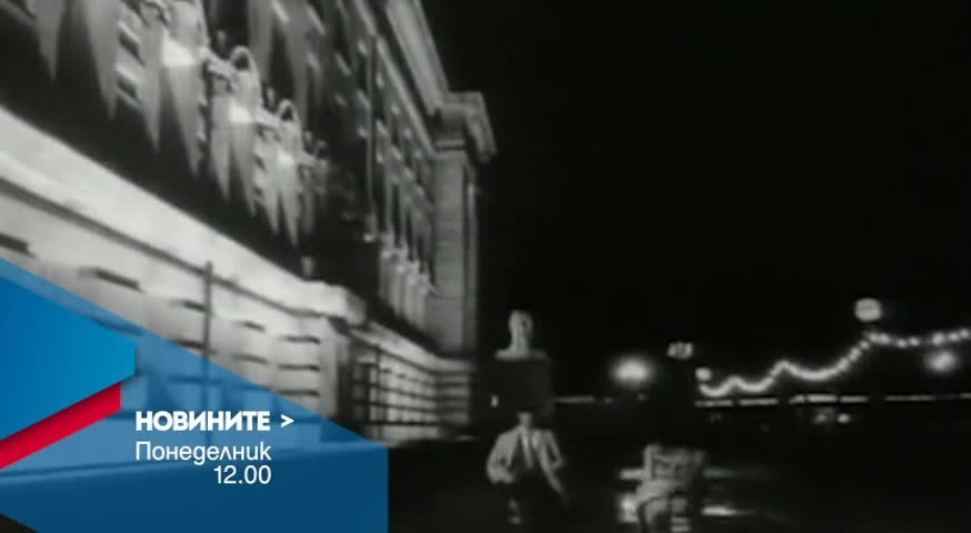 Новините на Нова – обедна емисия на 10 януари