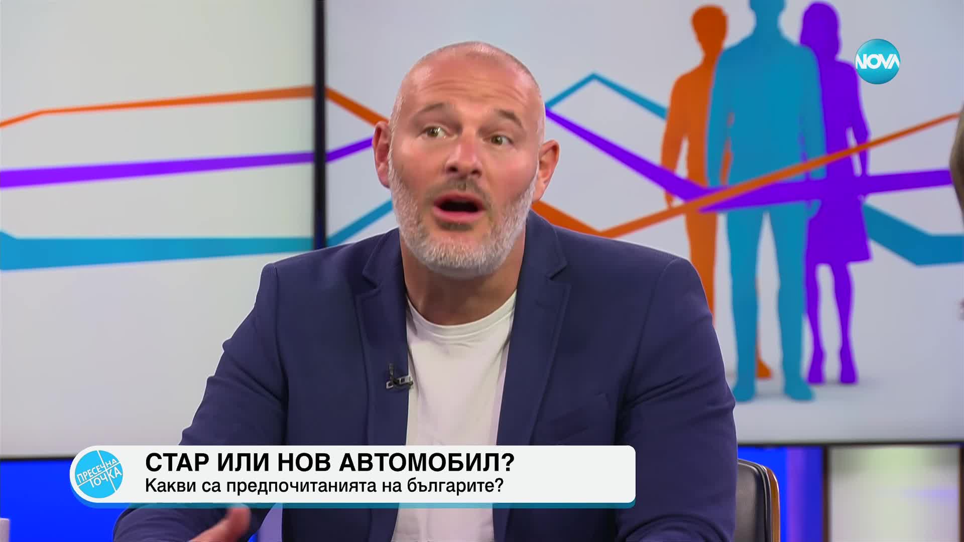 Предложение С до 80% по-високи данъци за старите коли у нас