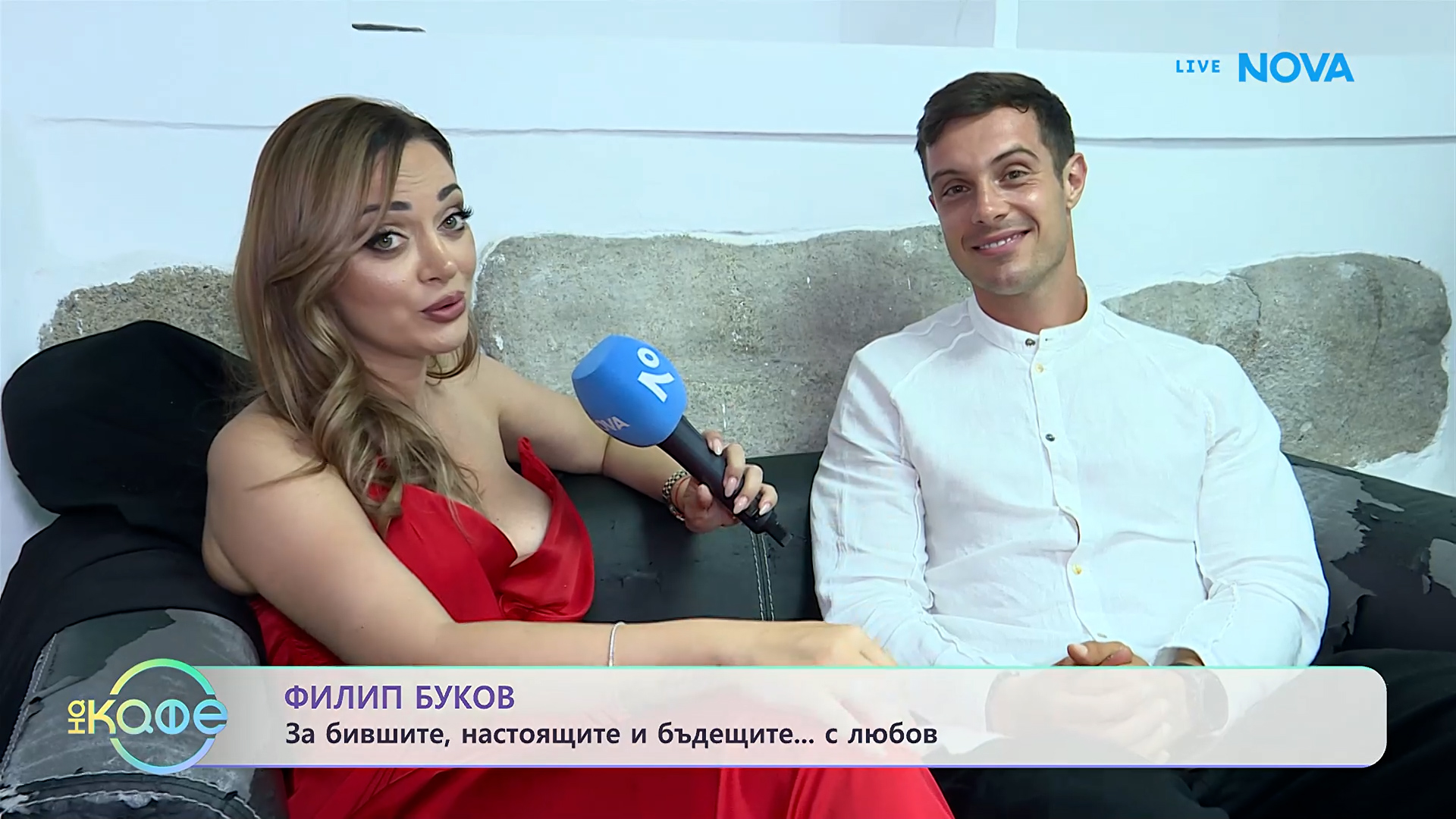 Елизабетско | С Филип Буков | На кафе | 7 септ. 2026