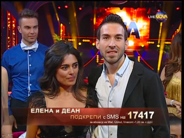 Dancing Stars - Елена Георгиева и Деан - елиминации (17.04.2014г.)