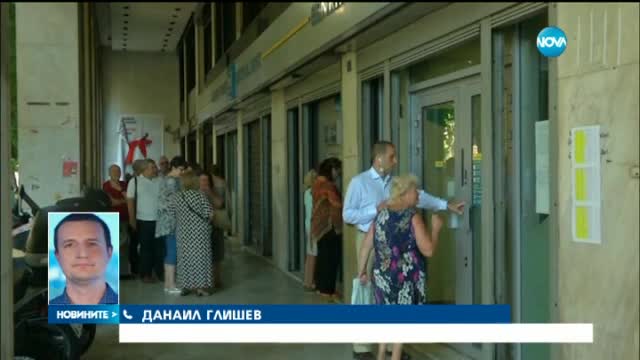 Лимитът за теглене на пари в Гърция остава 60 евро на ден (2 Част)