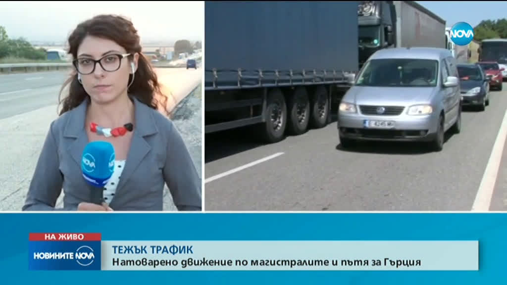 Новините на NOVA (05.09.2019 - централна емисия)