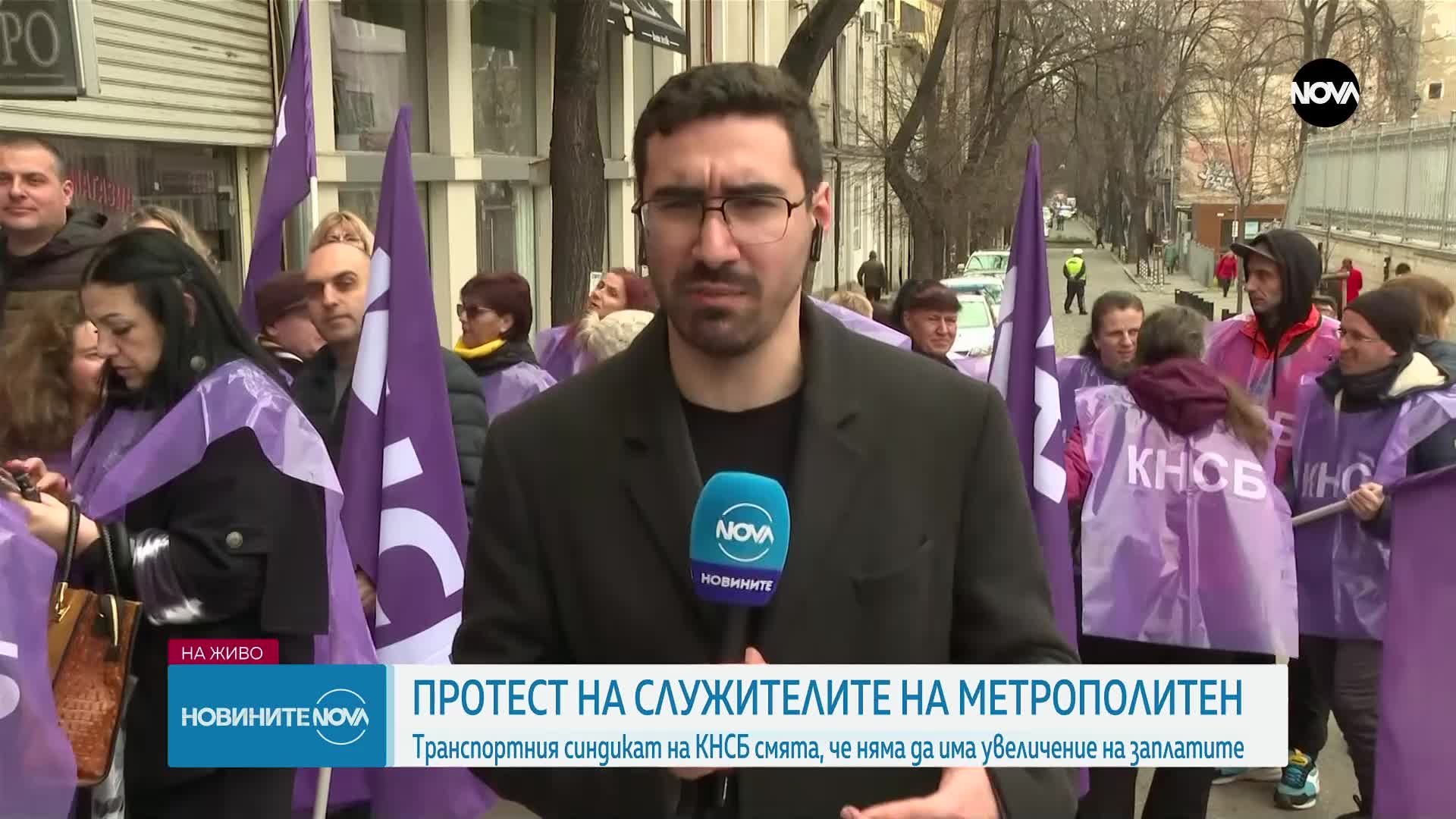 Протестът на работещи в метрото: Ще бъдат ли блокирани станции
