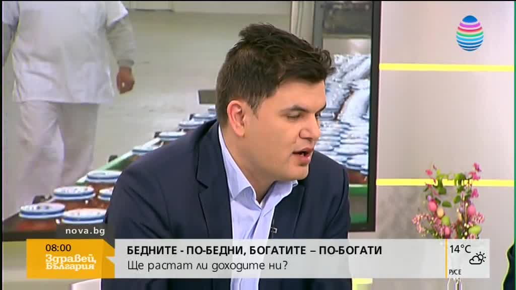 Бедните у нас стават все по-бедни, богатите имат с растящи доходи