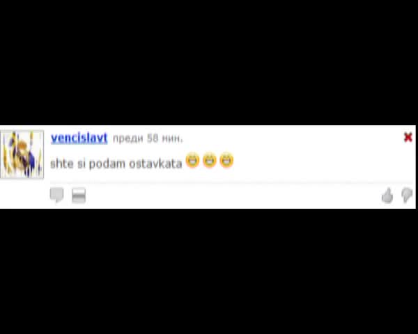 Топ смешни коментари за деня 37 