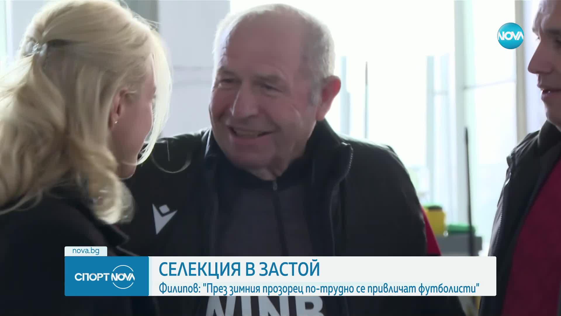 ЦСКА продължава да работи по зимната селекция