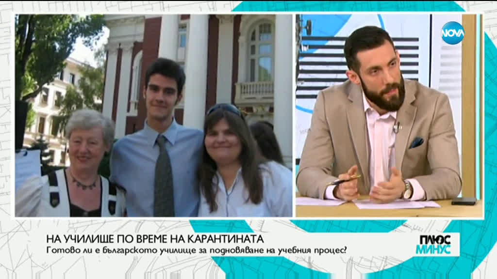 Готово ли е българското училище за подновяване на учебния процес?