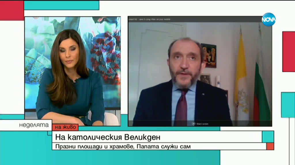 НА КАТОЛИЧЕСКИЯ ВЕЛИКДЕН: Празни площади и храмове, Папа Франциск служи сам