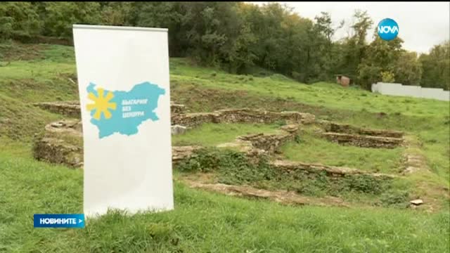 Мария Календерска закри предизборната си кампания