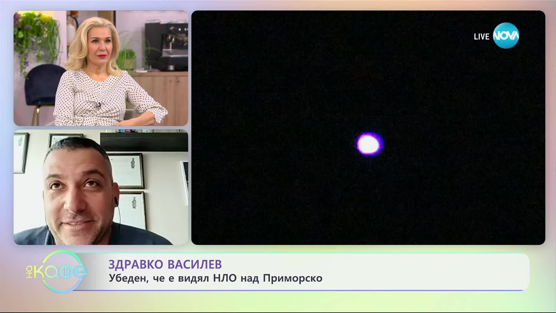 „Елизабетско” със специален гост - Здравко Василев - „На кафе” (05.02.2024)