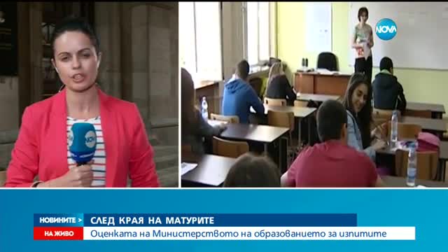 Кунева: Ще подложим сайта на МОН на стрес тест
