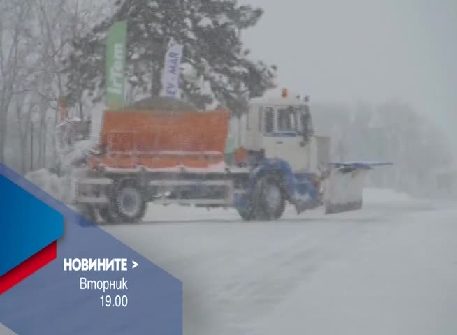 В Новините на NOVA от 19.00 ч. на 3 януари очаквайте