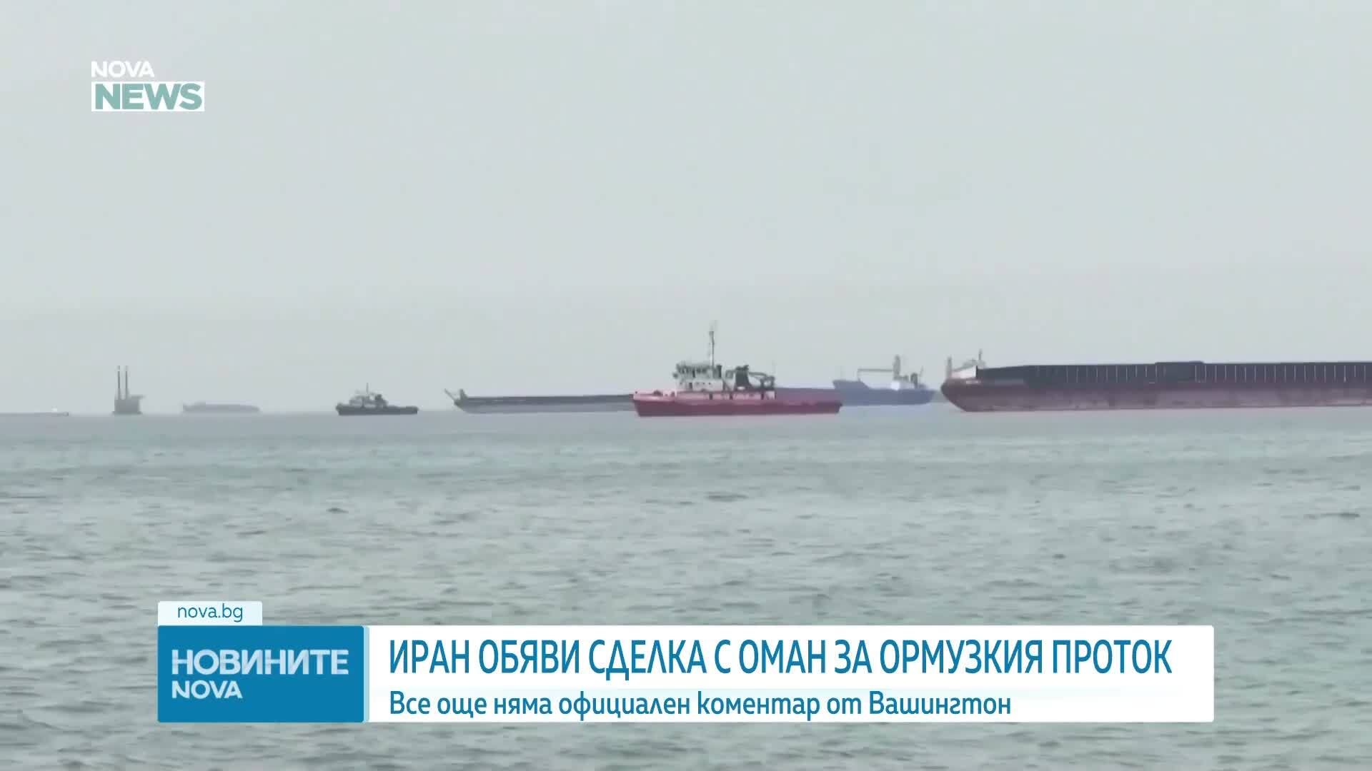 Обеден информационен блок на NOVA NEWS (06.08.2026)