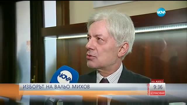 Вальо Михов: Ако искаш промяна, трябва да гласуваш