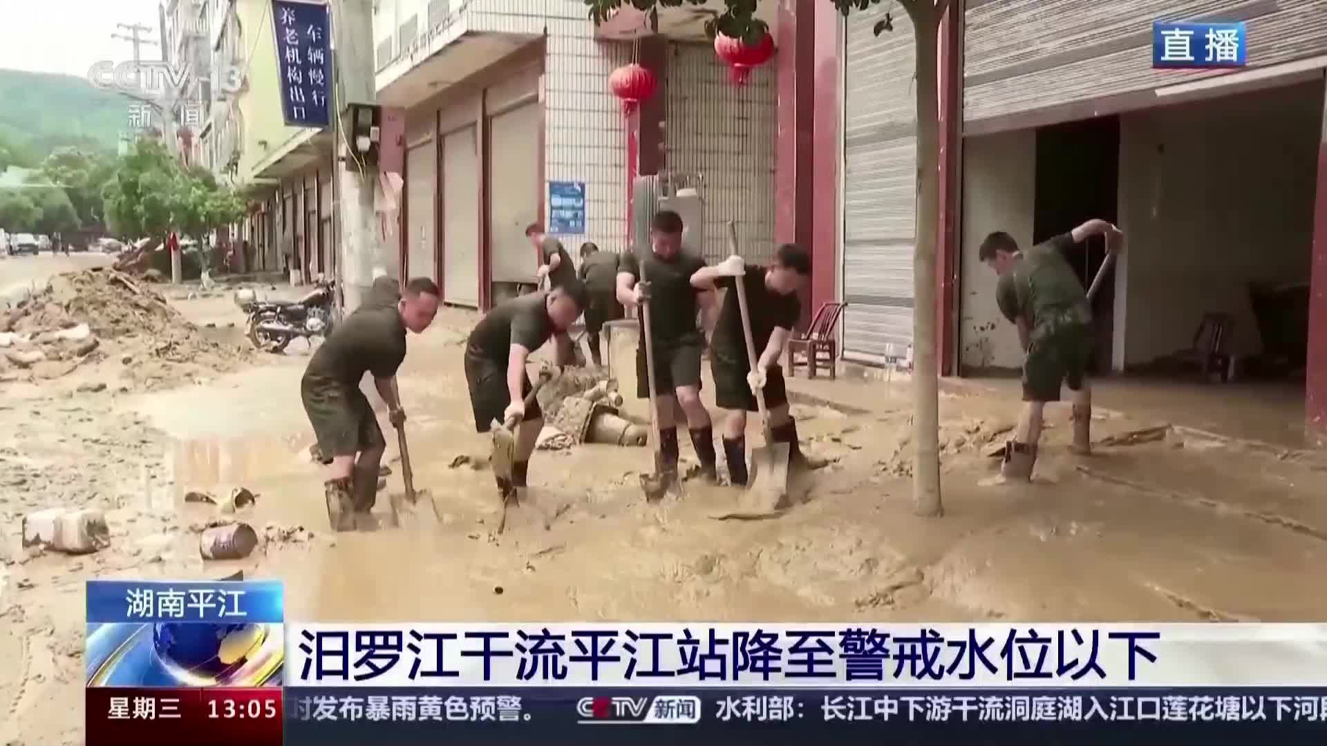 240 000 души бяха евакуирани при дъждовни бури в Китай