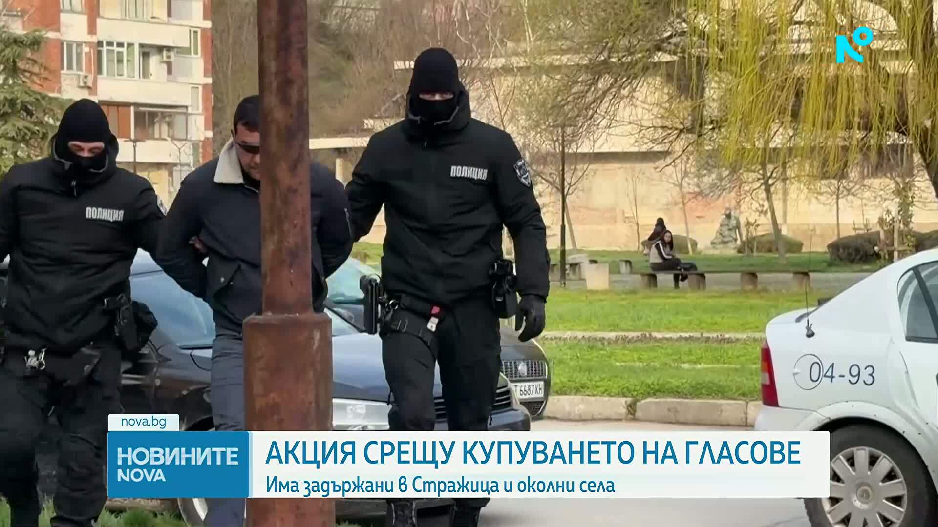 Полицейските акции срещу купения вот в страната продължават