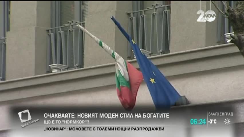 ВСС продължава изслушването на желаещите да застанат начело на ВКС