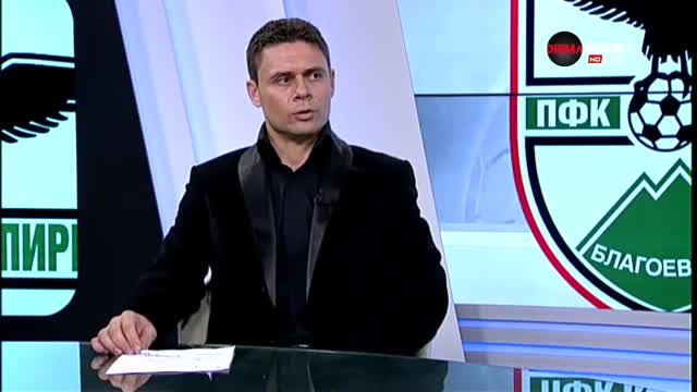 Александър Димитров: Съжалявам, че се поддадох на натиска на няколко семкаджии