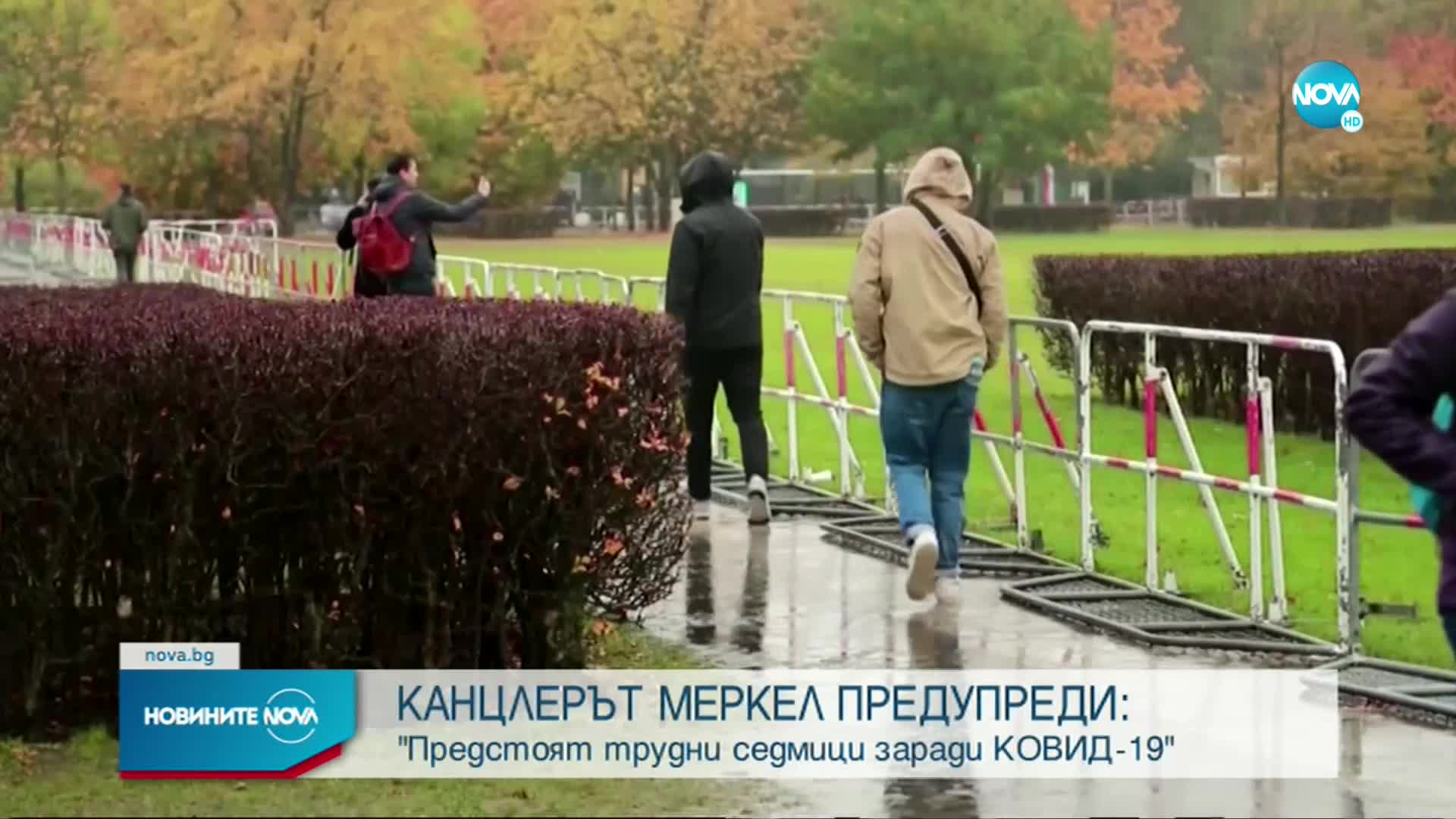 Меркел: Предстоят тежки седмици заради COVID-19