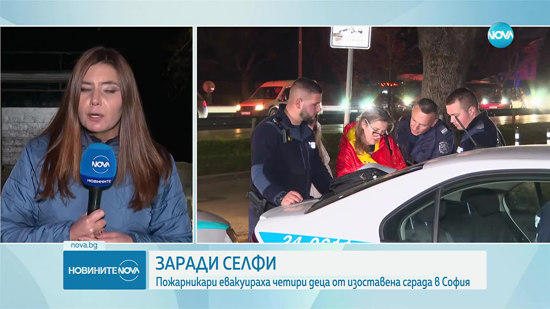Пожарникари спасиха четири деца, качили се в изоставена сграда в София