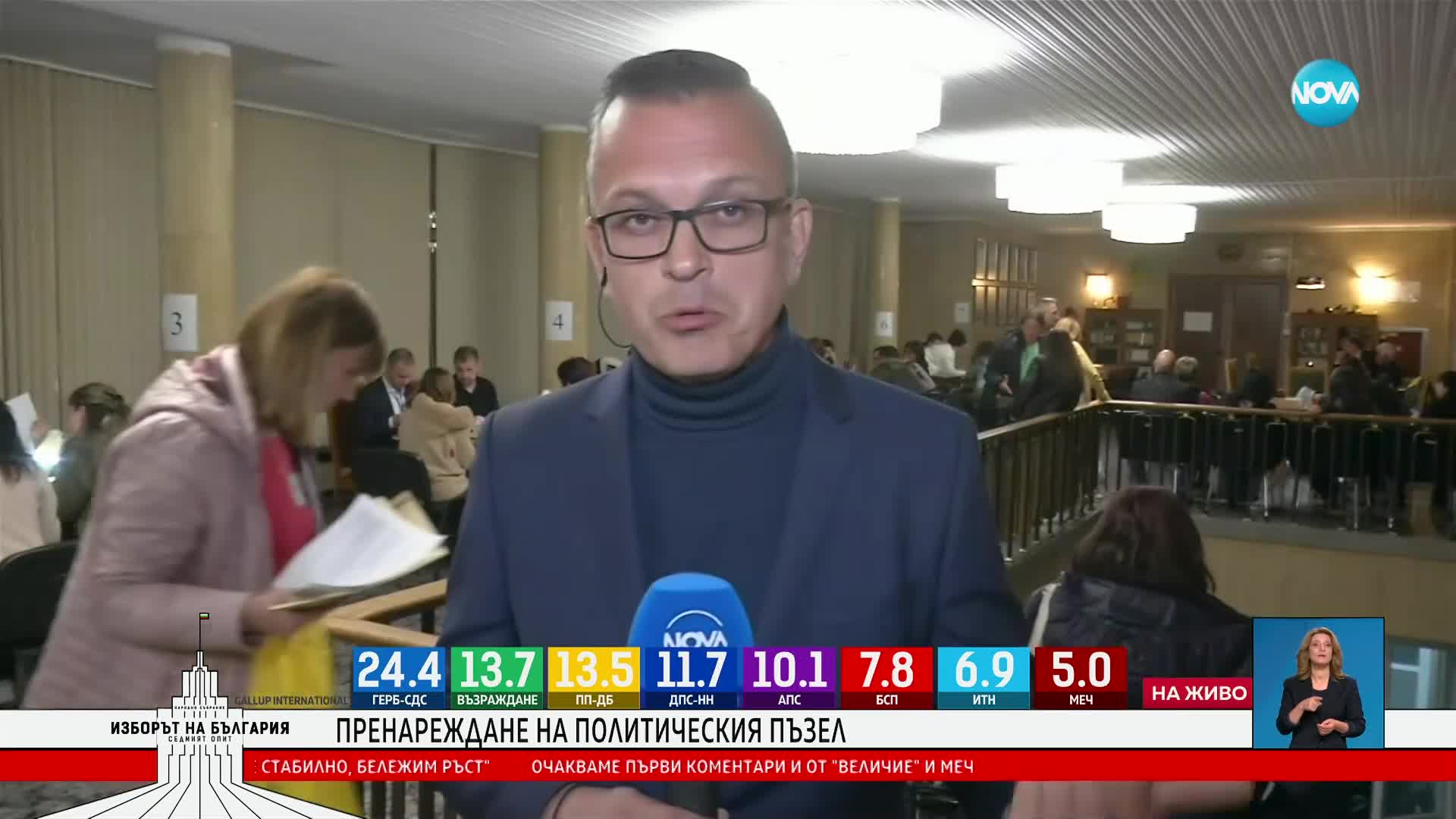 Проблеми с видеонаблюдението по време на изборите във Велико Търново