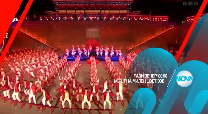 В „Часът на Милен Цветков” на 8 февруари очаквайте