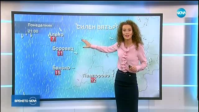 Прогноза за времето (22.10.2017 - централна емисия)