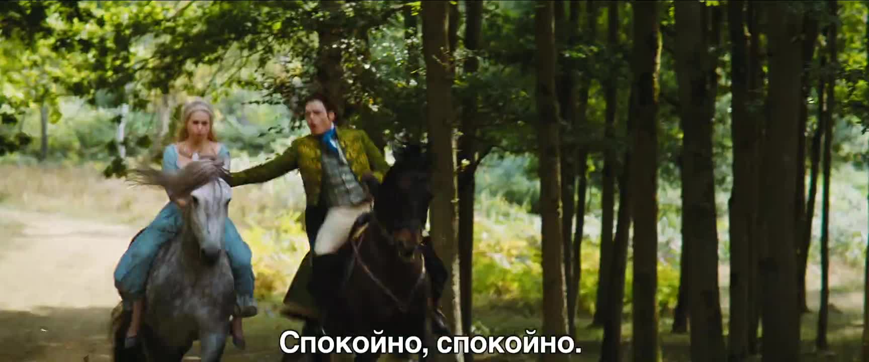 ПЕПЕЛЯШКА - от 13 март само в кината!