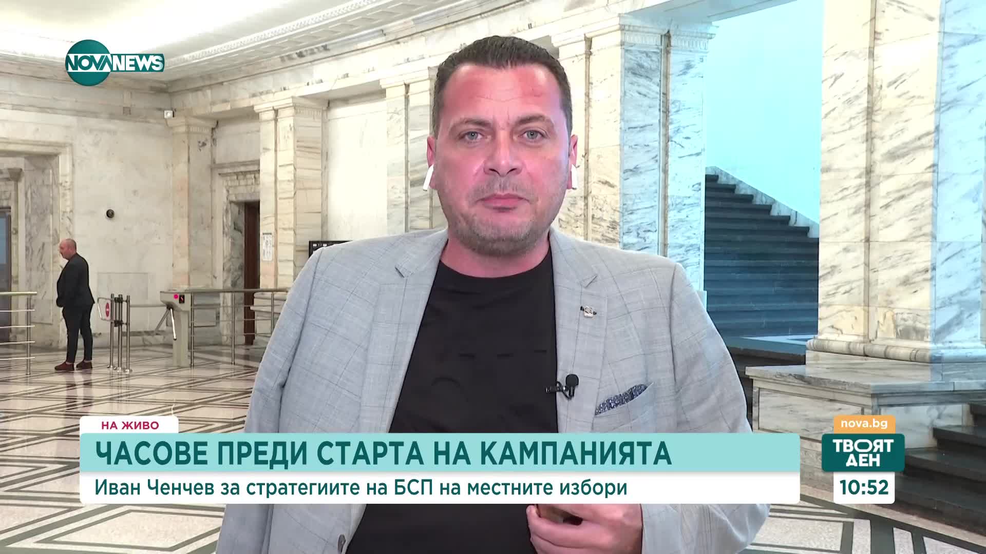 Иван Ченчев: В решението не пише какви и колко ракети ще дадем на Украйна