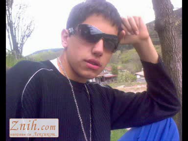 Bog - Imam Samo Teb