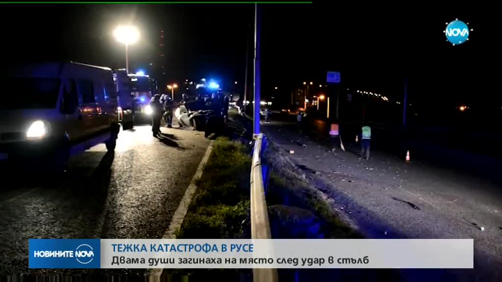 Две жертви при тежка катастрофа в Русе
