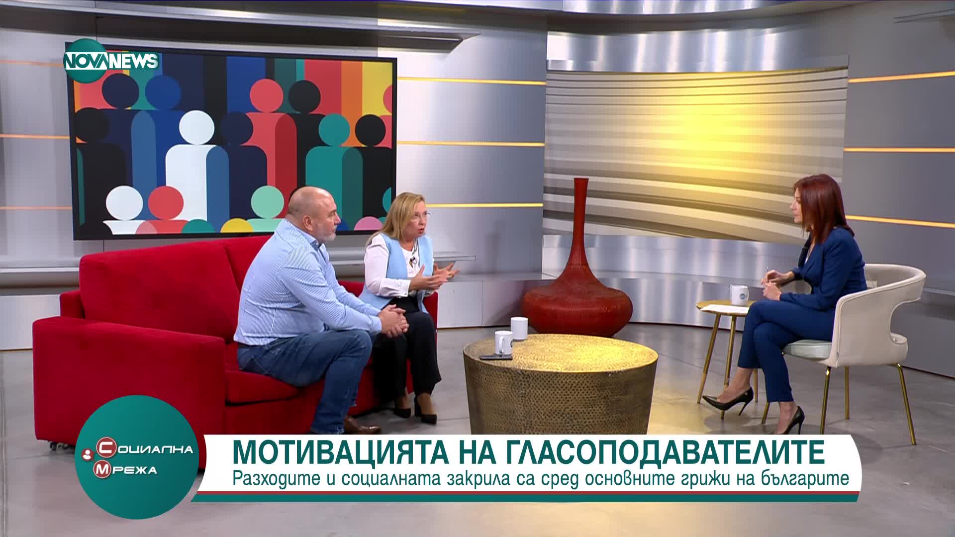 Кои са основните мотивации на българските гласоподаватели