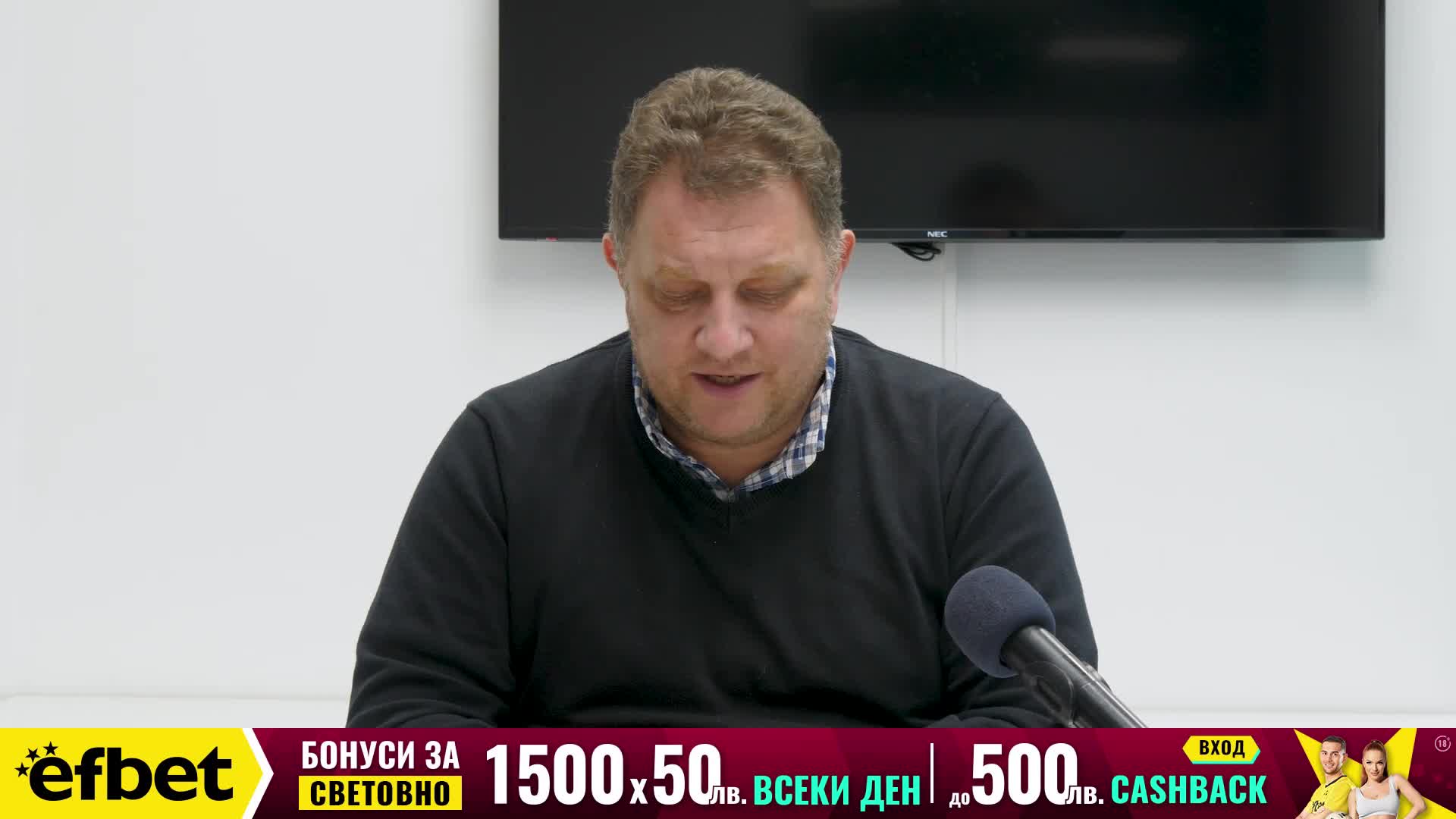 Прогнозите за Ден 12 на Мондиал 2022