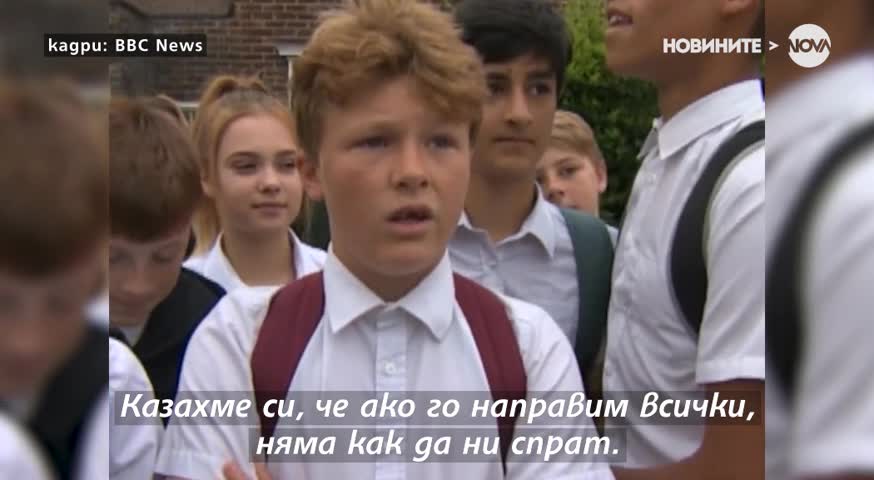 Защо момчета отидоха на училище с поли?