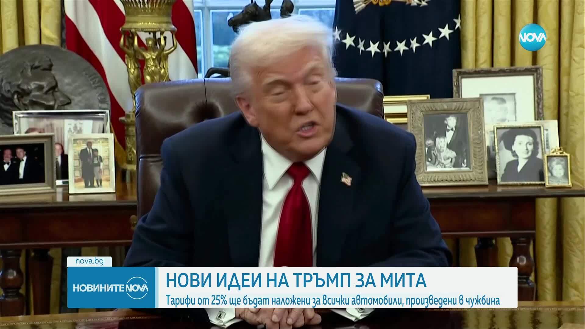 Новините на NOVA (27.03.2025 - 6.00)