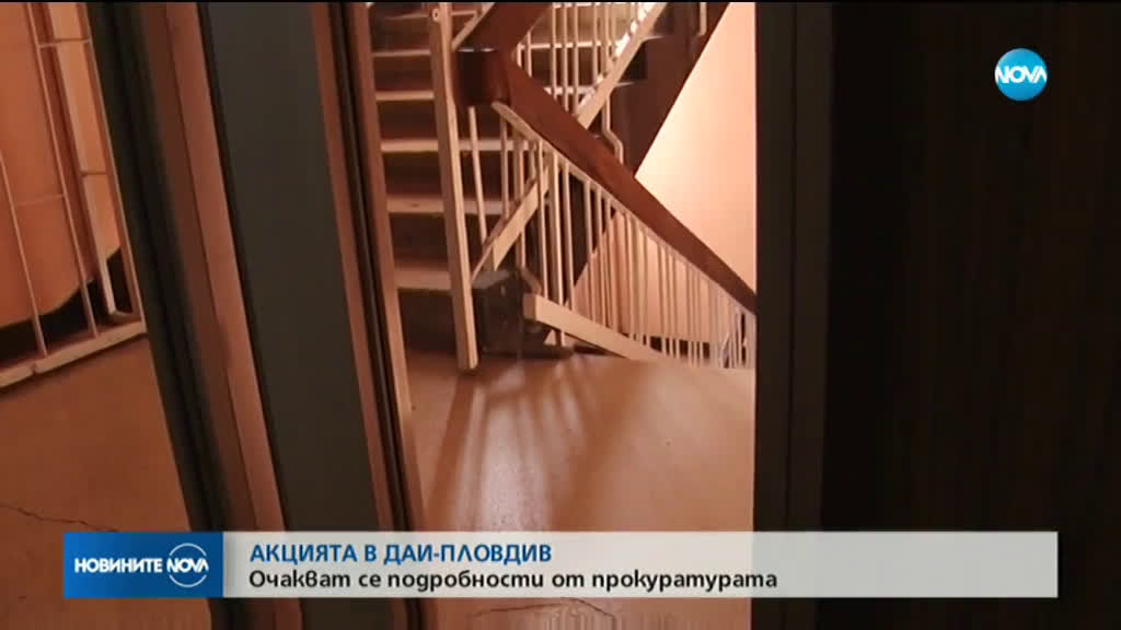Новините на NOVA (04.10.2019 - 8.00 ч.)