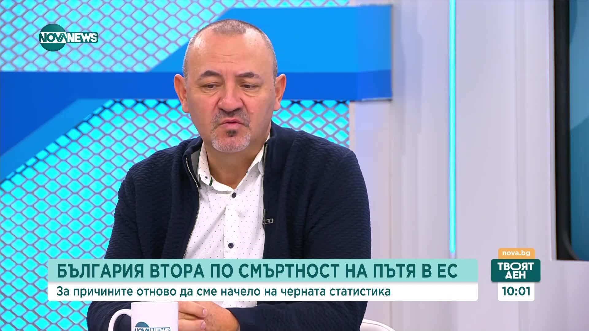 ОТНОВО В ЧЕЛНИТЕ МЕСТА ПО СМЪРТНОСТ: Какво трябва да се подобри за безопасността на пътя