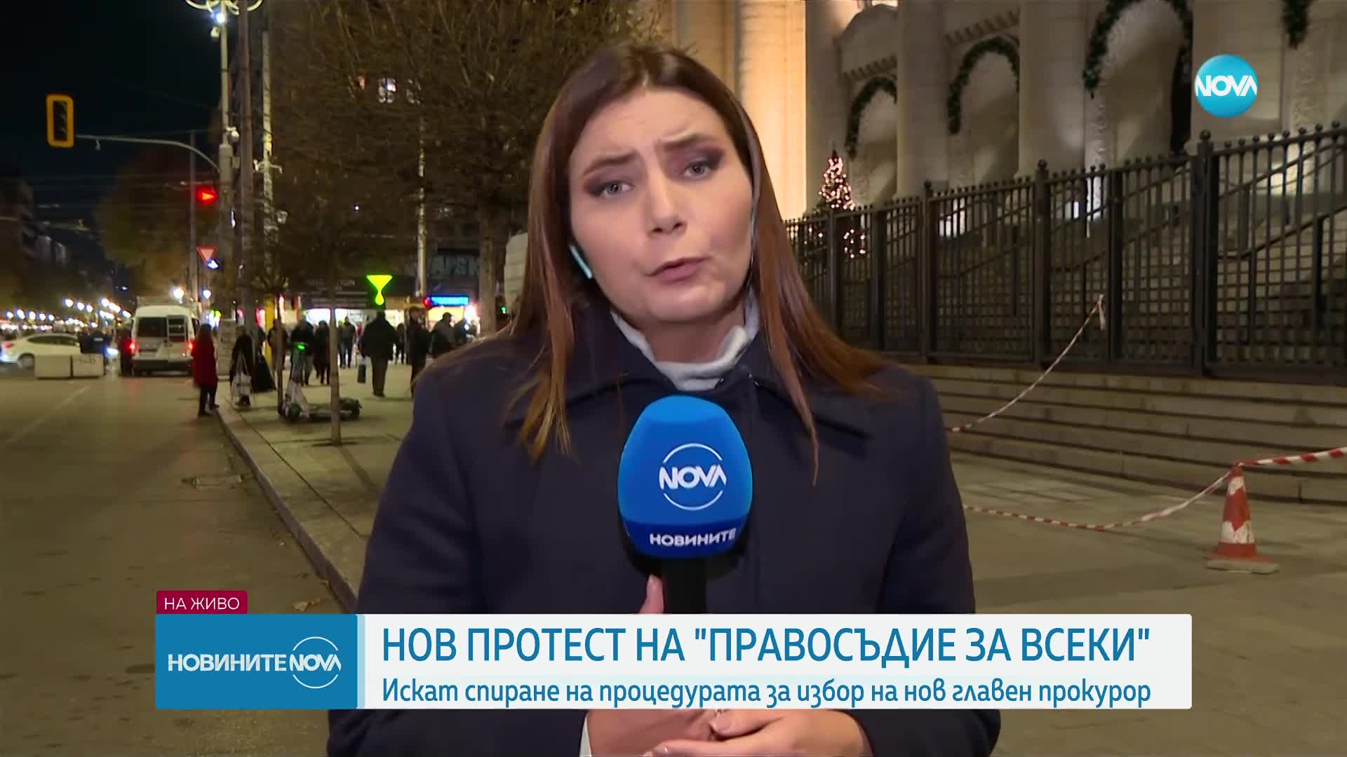 Шести протест на "Правосъдие за всеки" срещу избора на главен прокурор
