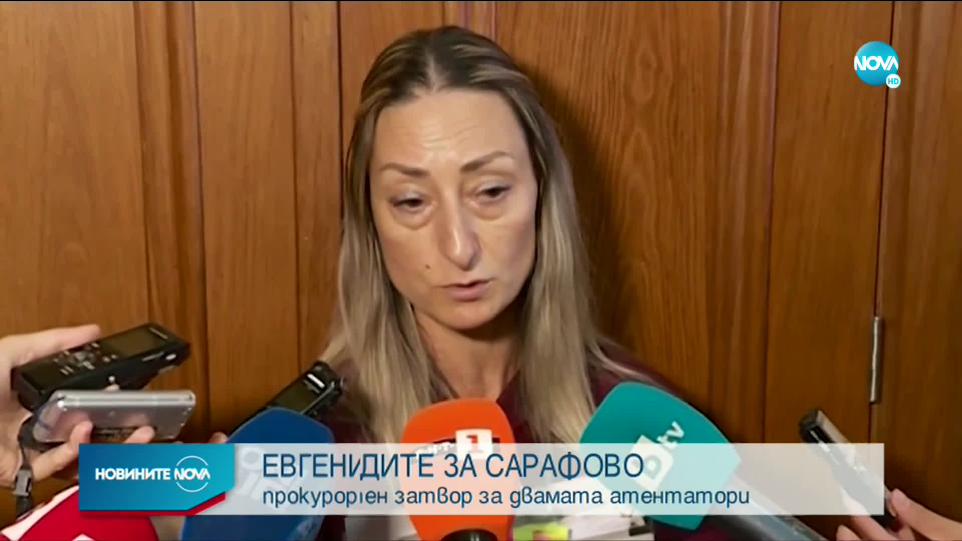 Доживотен затвор без право на замяна за атентаторите от Сарафово