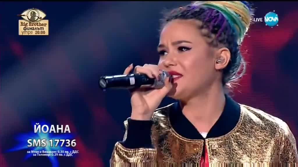 Йоана заслужи да е финалист с песента I Care - X Factor Live (10.12.2017)