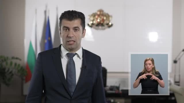 Петков: Промяната идва, и то в правилната посока (ВИДЕО)