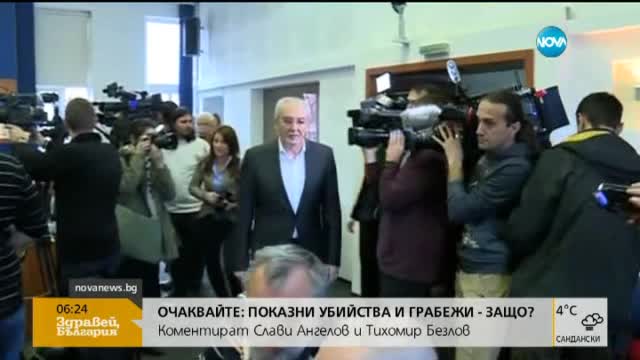 Местан и още петима подават заявленията за напускане на ДПС