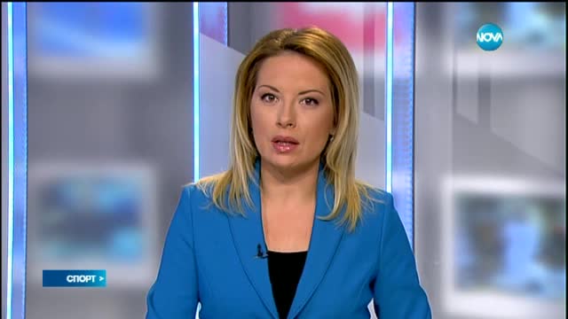 Спортни новини (27.10.2015 - късна)