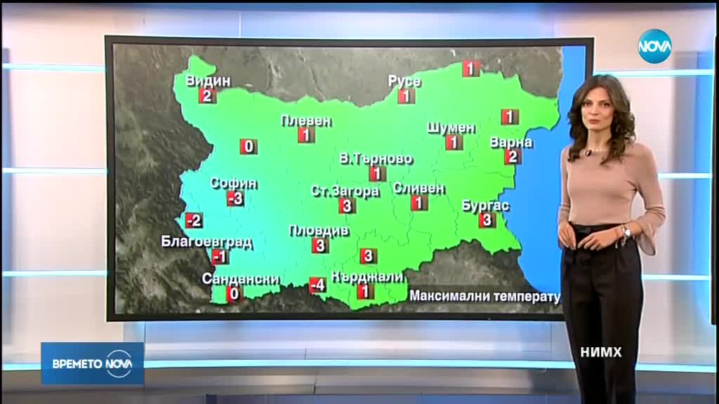 Прогноза за времето (15.01.2019 - сутрешна)