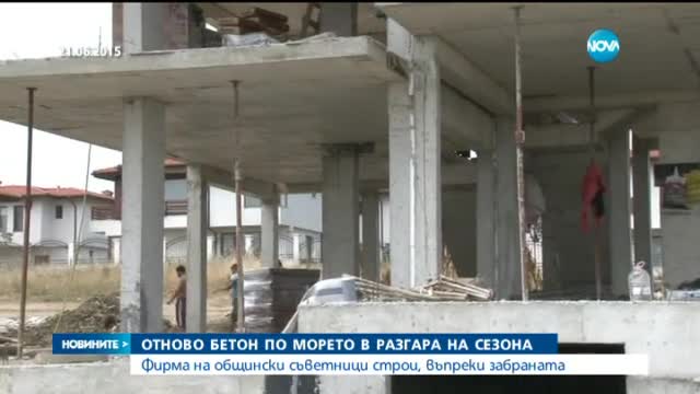 Новините на Нова (02.07.2015 - обедна)