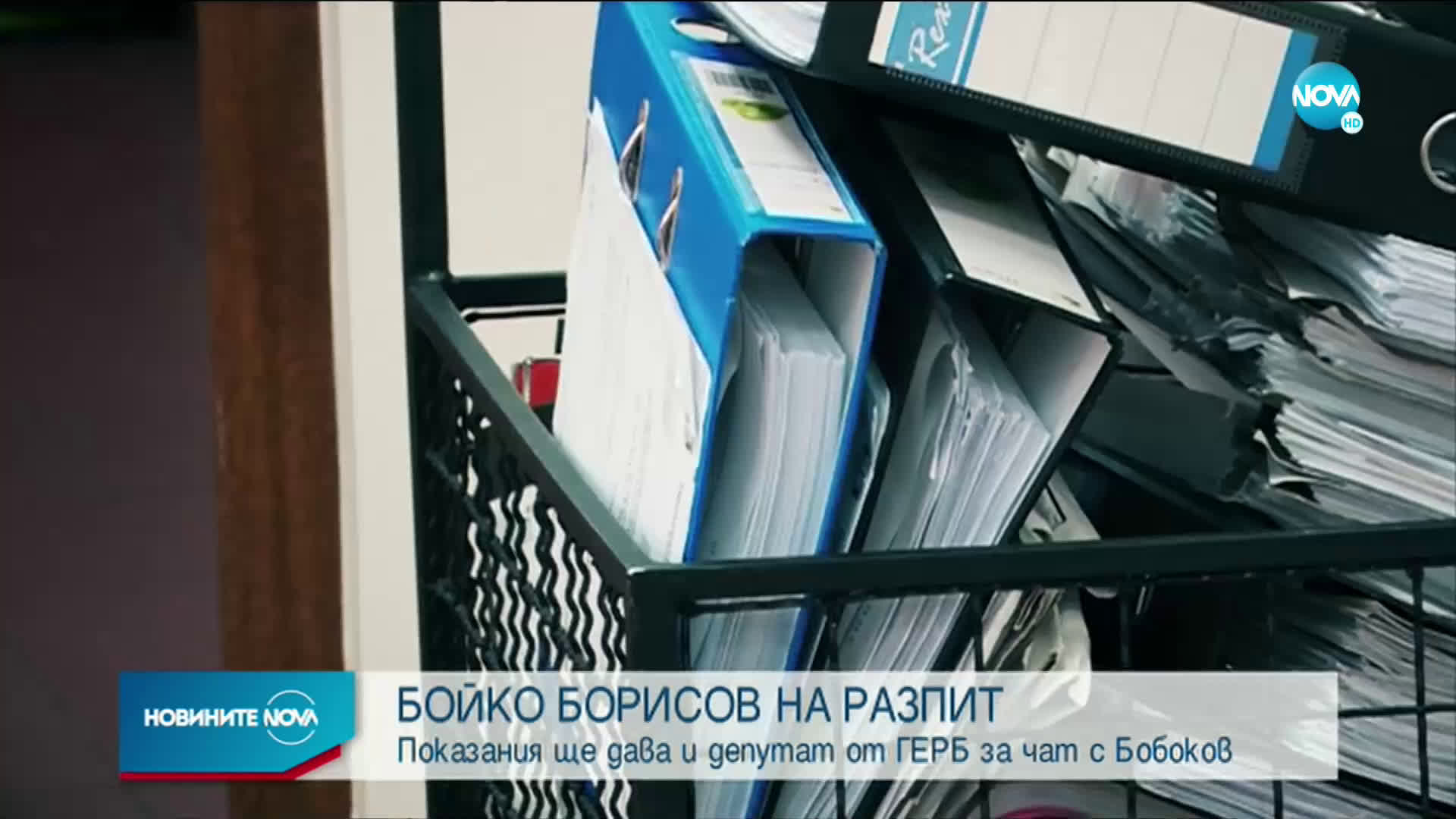 Новините на NOVA (04.07.2020 - следобедна емисия)