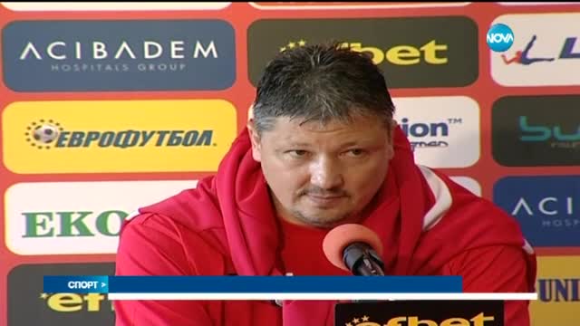 Спортни Новини (15.05.2015 - централна)
