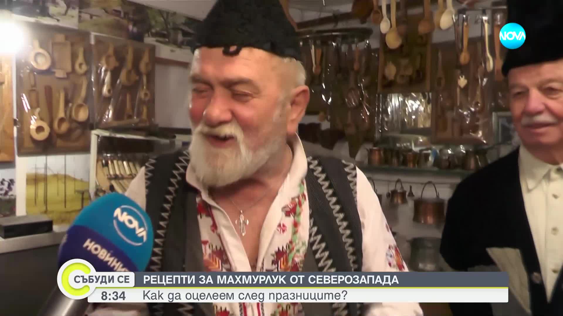 Лековете срещу махмурлук и тротоарна екзема на Северозапада