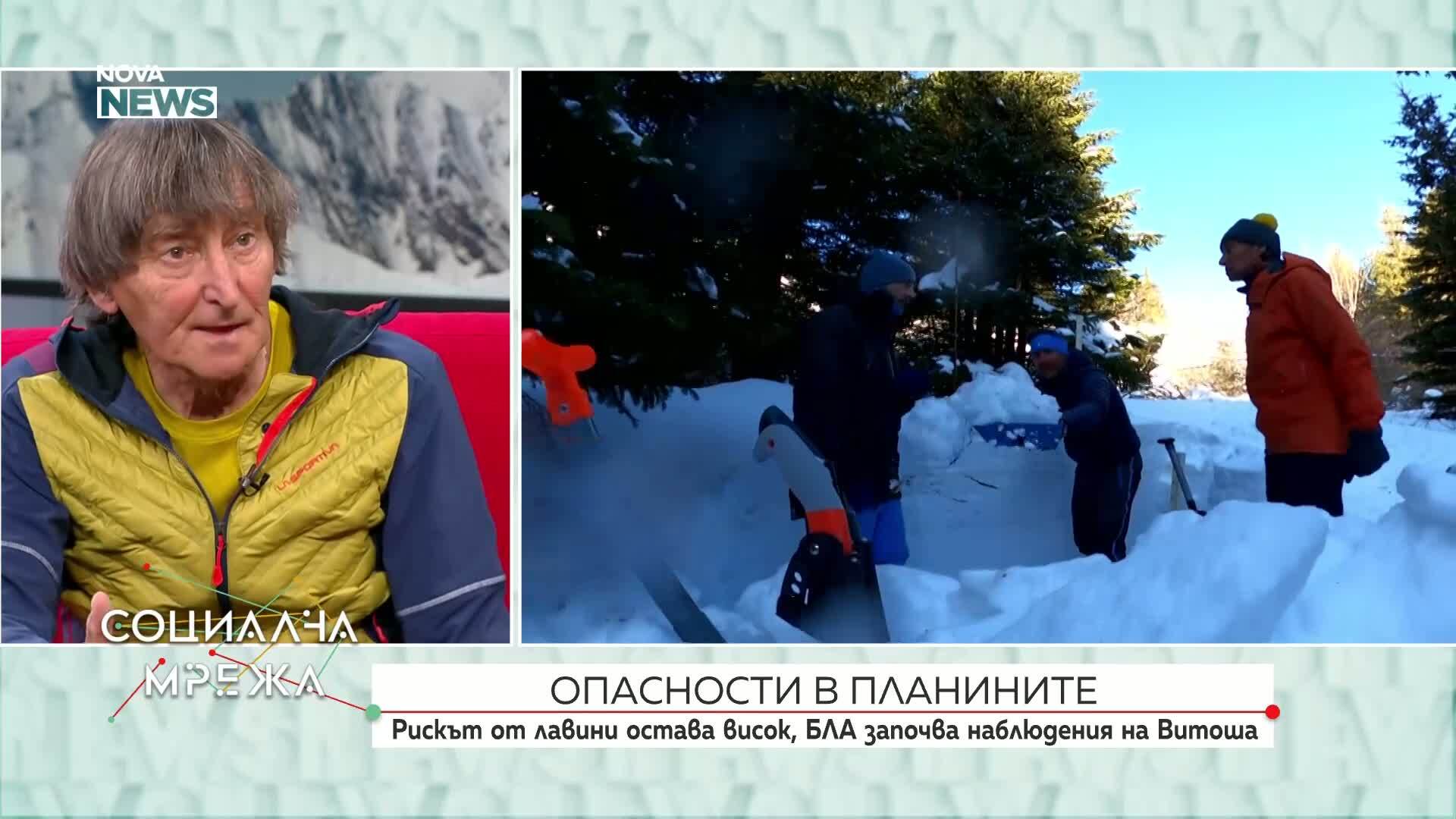 Нова система измерва нивото на лавинна опасност в планините
